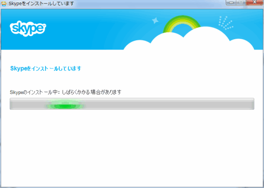 skype