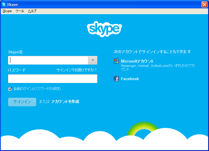 skype