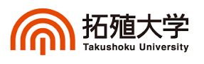 拓殖大学